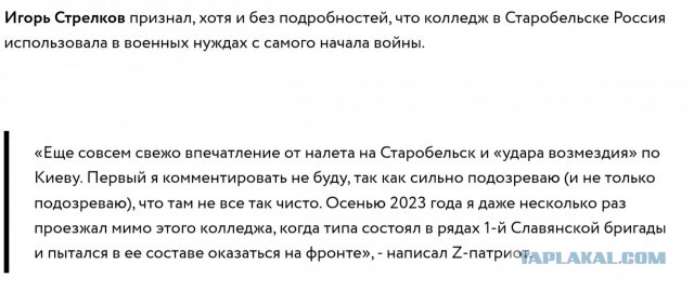 «Ситуация на поле боя дает РФ право говорить, что конфликт близится к завершению», — Путин
