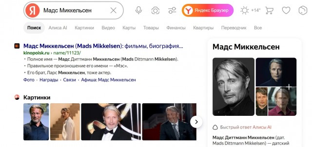 На Comic-Con в Гонконге девушки выстраивались в огромные очереди, чтобы их придушил Мадс Миккельсен.