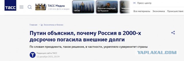 Силуанов: Россия скоро полностью погасит свой государственный внешний долг