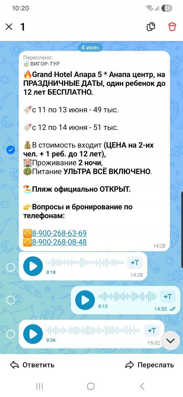 Что происходит в Анапе в начале курортного сезона после разлива мазута
