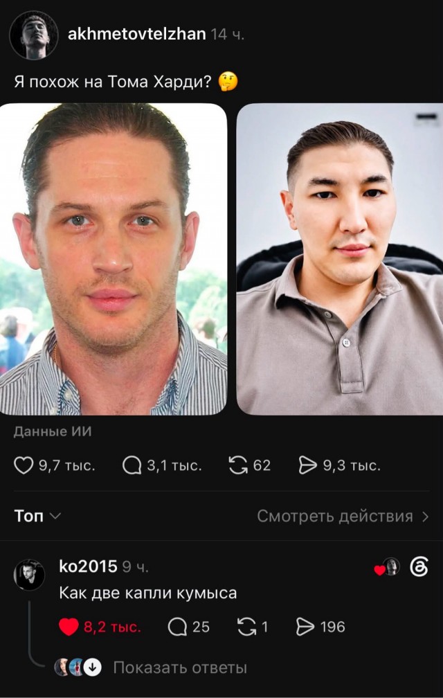 Картинки для деградации 218 (разной степени свежести)