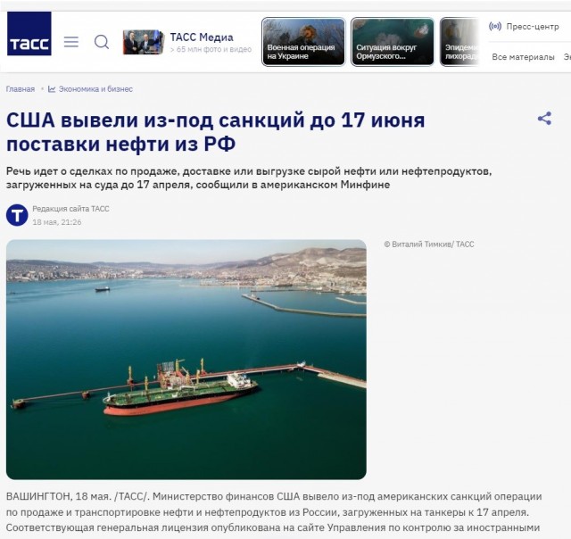 США в ближайшее время могут ужесточить санкции против России на фоне снижения мировых цен на нефть. Об этом заявил президент США Дональд Трамп.