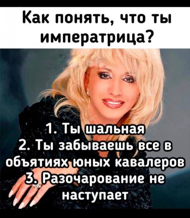 Мужу почему-то не понравилось платье супруги
