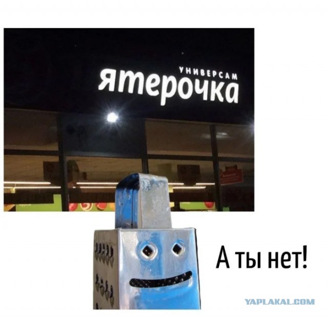 Приколюхи