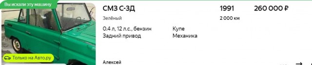 Кто все эти люди, которые плачут по V8, но сами ездят на 1.6?