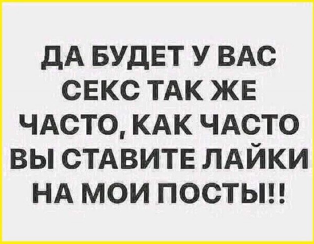 тРРРидцать тРРРи от 13 августа
