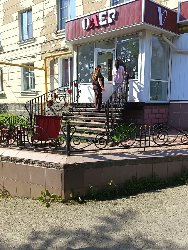 Кофейню из Златоуста пришлось переименовать в «Олег», вместо «Love» за запрета вывесок на иностранных языках