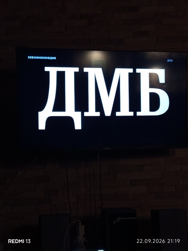 «ДМБ»: как снимали главную армейскую комедию 2000-х