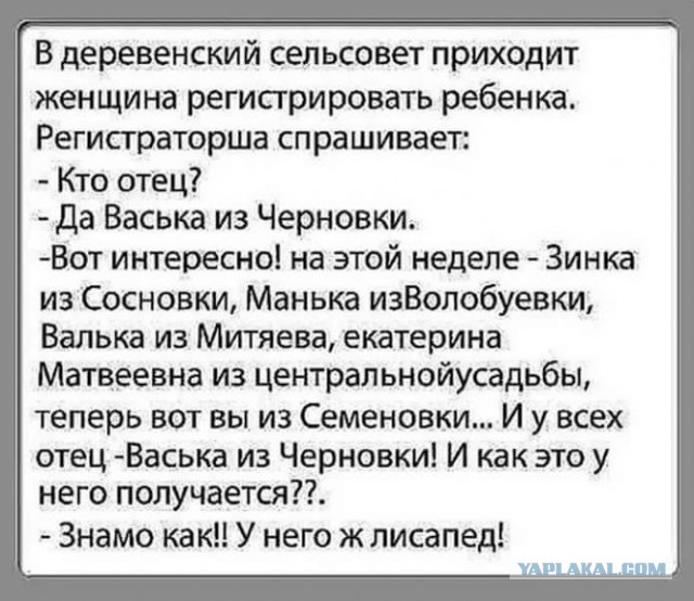 Маньяк педальный завёлся в Омске