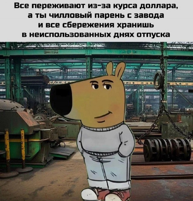 Круговорот работ в природе