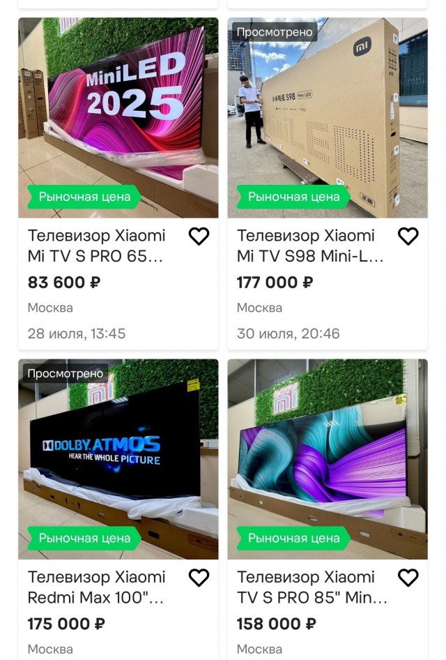 Телевизор TCL X11L попал в список лучших изобретений года по версии TIME