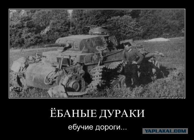 Качество русских дорог поражает...