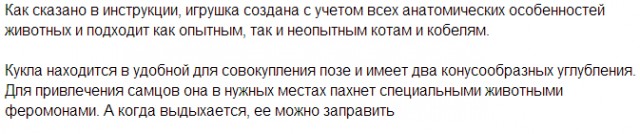 Резать или не резать