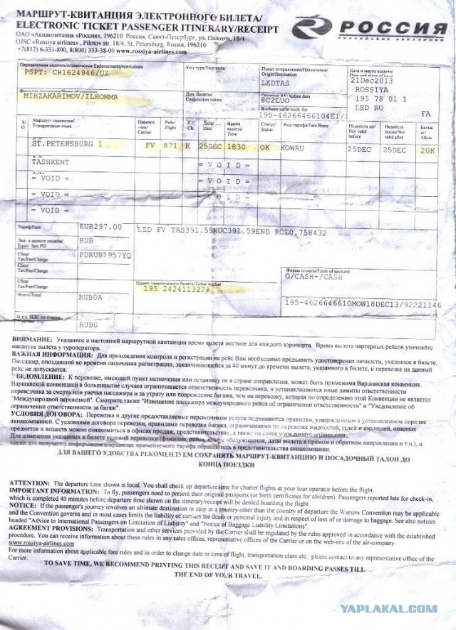 Петербуржцы нашли грабителя пенсионерок Подробнее: