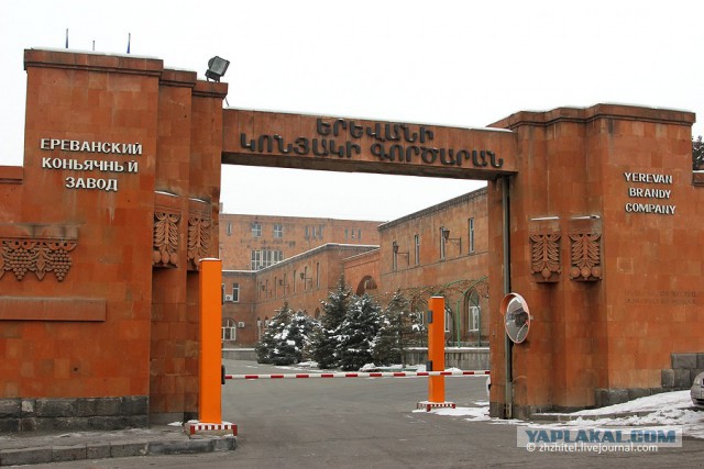 Экскурсия на коньячный завод в Ереване