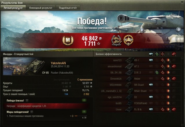 Wargaming 11