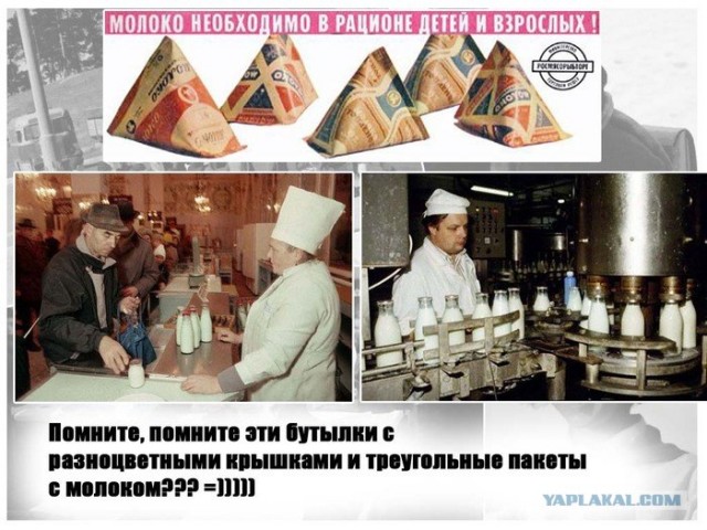 Артефакты из детства