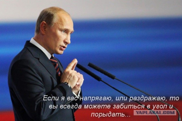 О том как поссорилась Россия и Украина