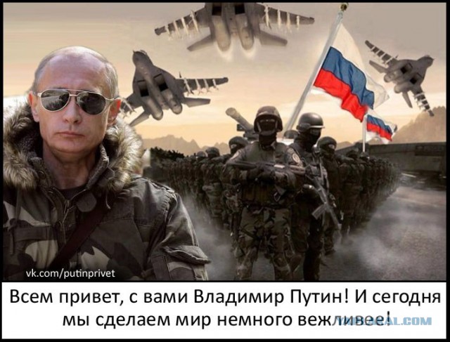 Политический юмор