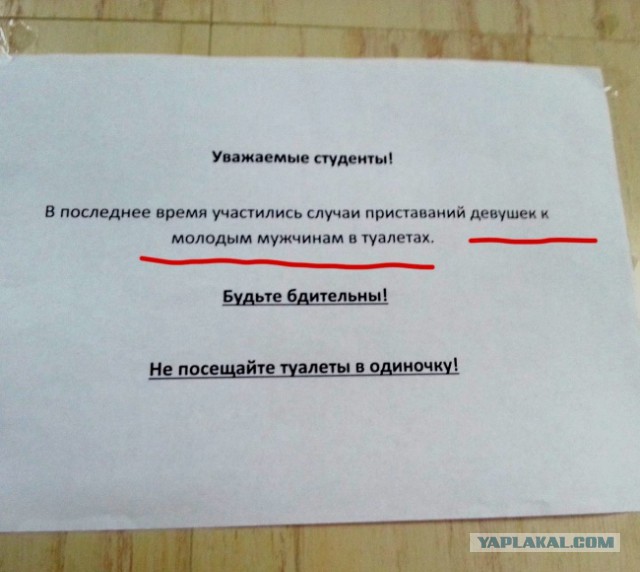 Шикарные объявления августа месяца