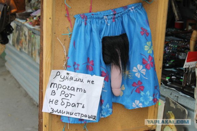 Веселые картинки.