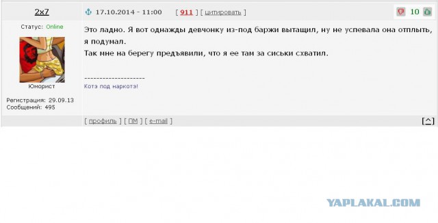 Аватар рулит