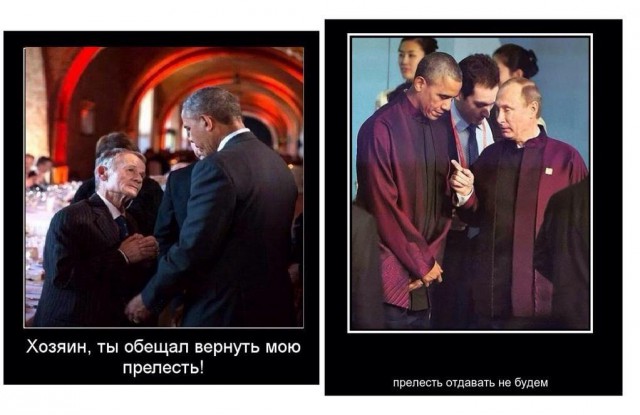 ... создание крымскотатарского батальона...