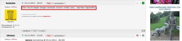 Увидев однажды, будешь видеть всегда