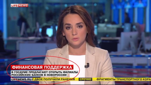 Зачистка аэропорта от войск украинских ВС