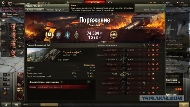Wargaming 16