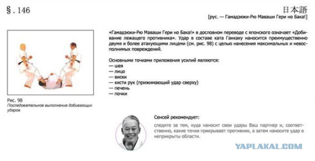 Весёлые картинки