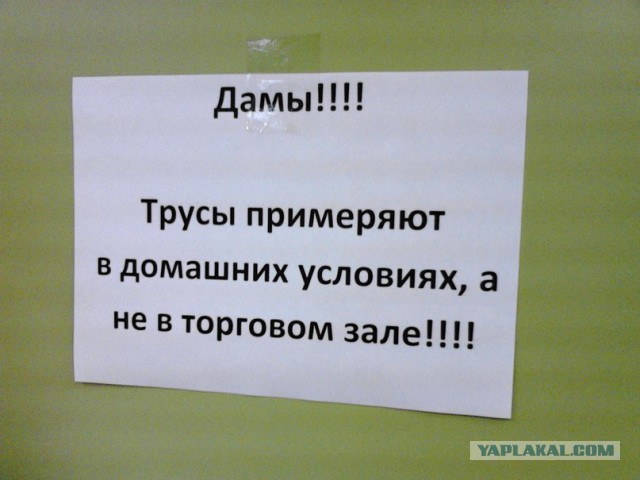Разные разности с телефона