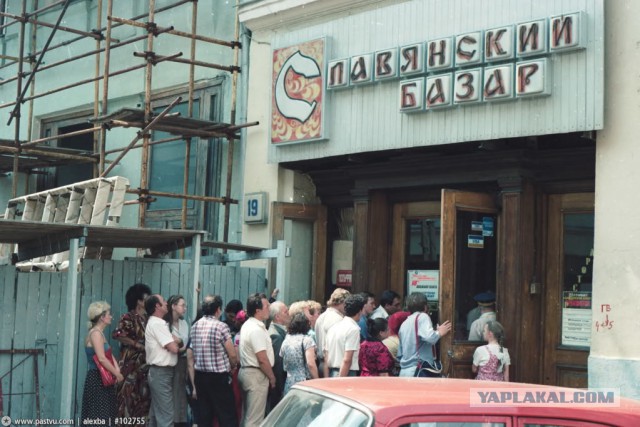 Прогулка по Москве 1988 года