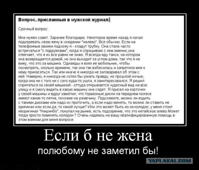 Женско-Русский словарь