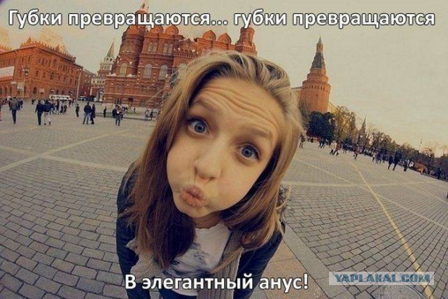 Весёлости