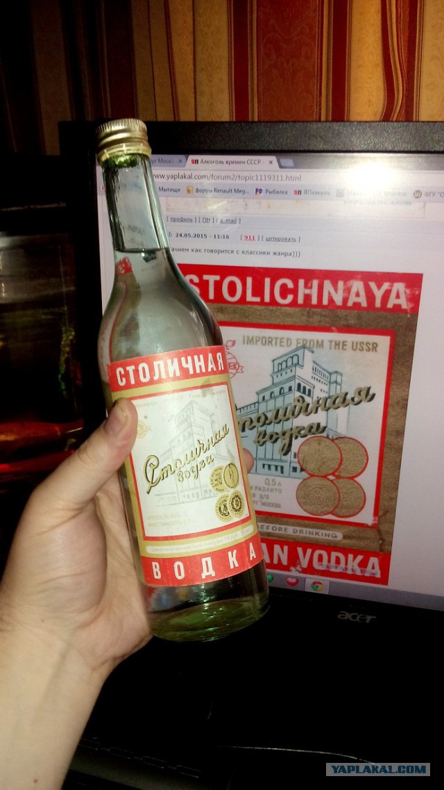 Алкоголь времен СССР
