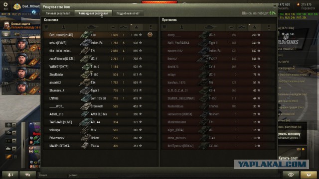 Wargaming 26