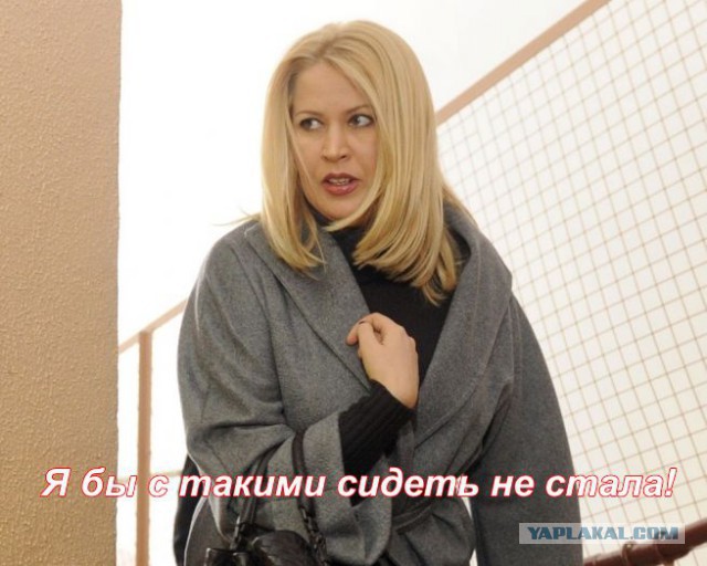 Бандитки. Лица