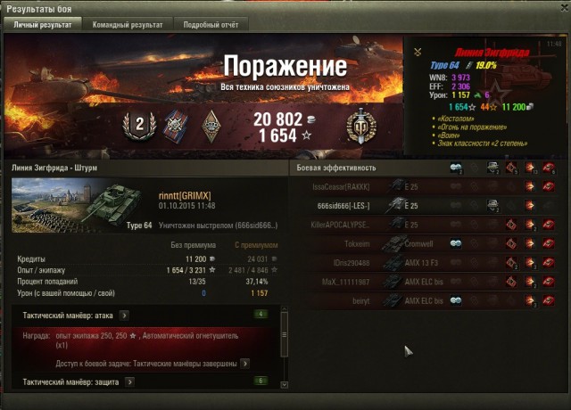 Wargaming 28