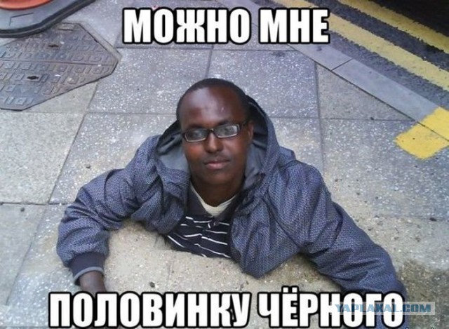 Наркоманский юмор