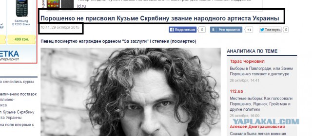 Перемирие кончилось, едва начавшись. Часть 15