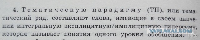 Современная неграмотность - системная ошибка