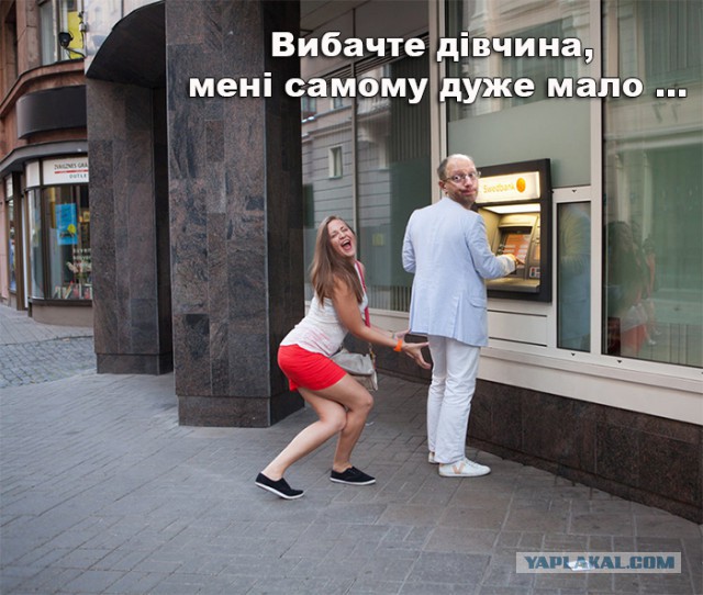 Фотожаба: чего-то хочется....