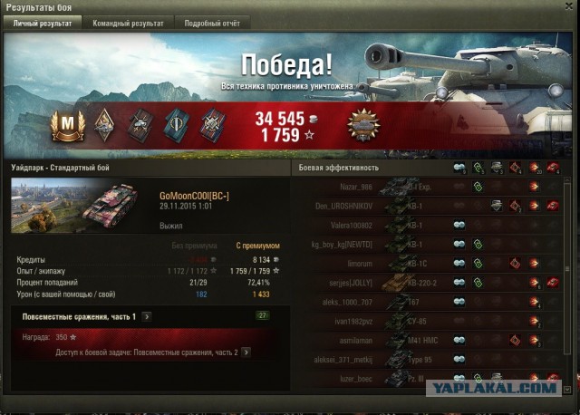Wargaming 29