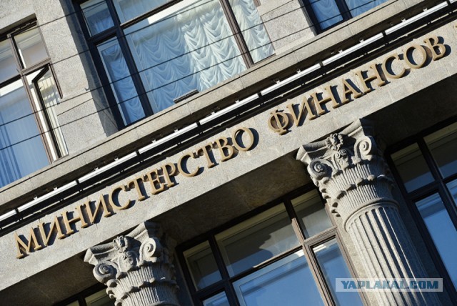 Россия попросила 20 зарубежных банков вернуть ее на рынок заимствований