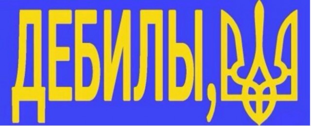 Внимание! Заявления в Следственный комитет, ФСБ и Пограничную службу по Владимиру Зеленскому