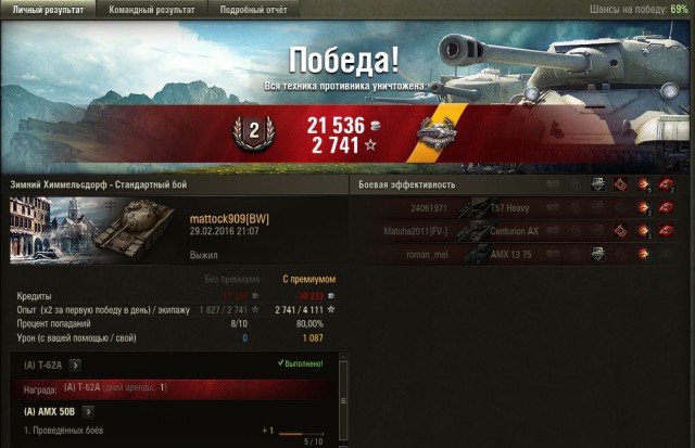 Wargaming 33