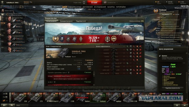 Wargaming 34