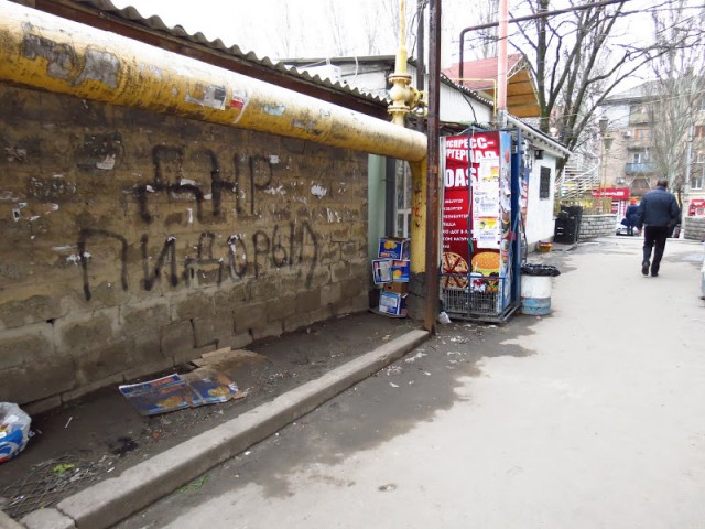 Реалии жизни в ДНР и ЛНР