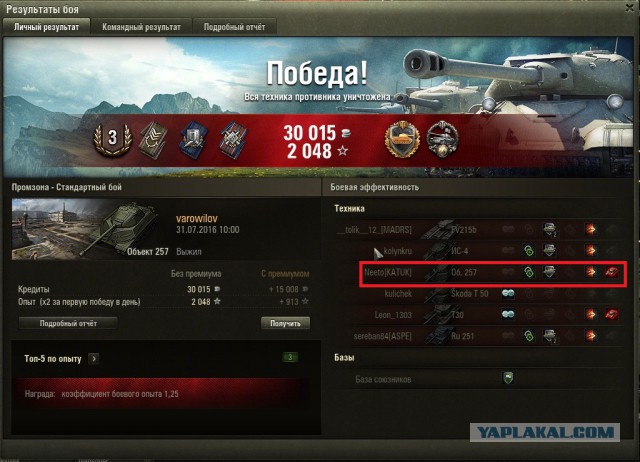 Wargaming 37